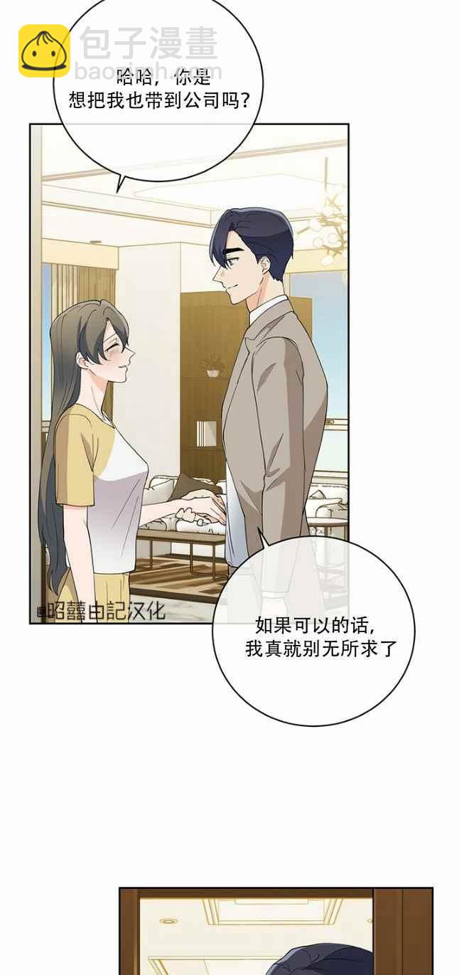 第46话13