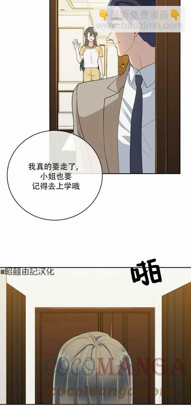 第46话14