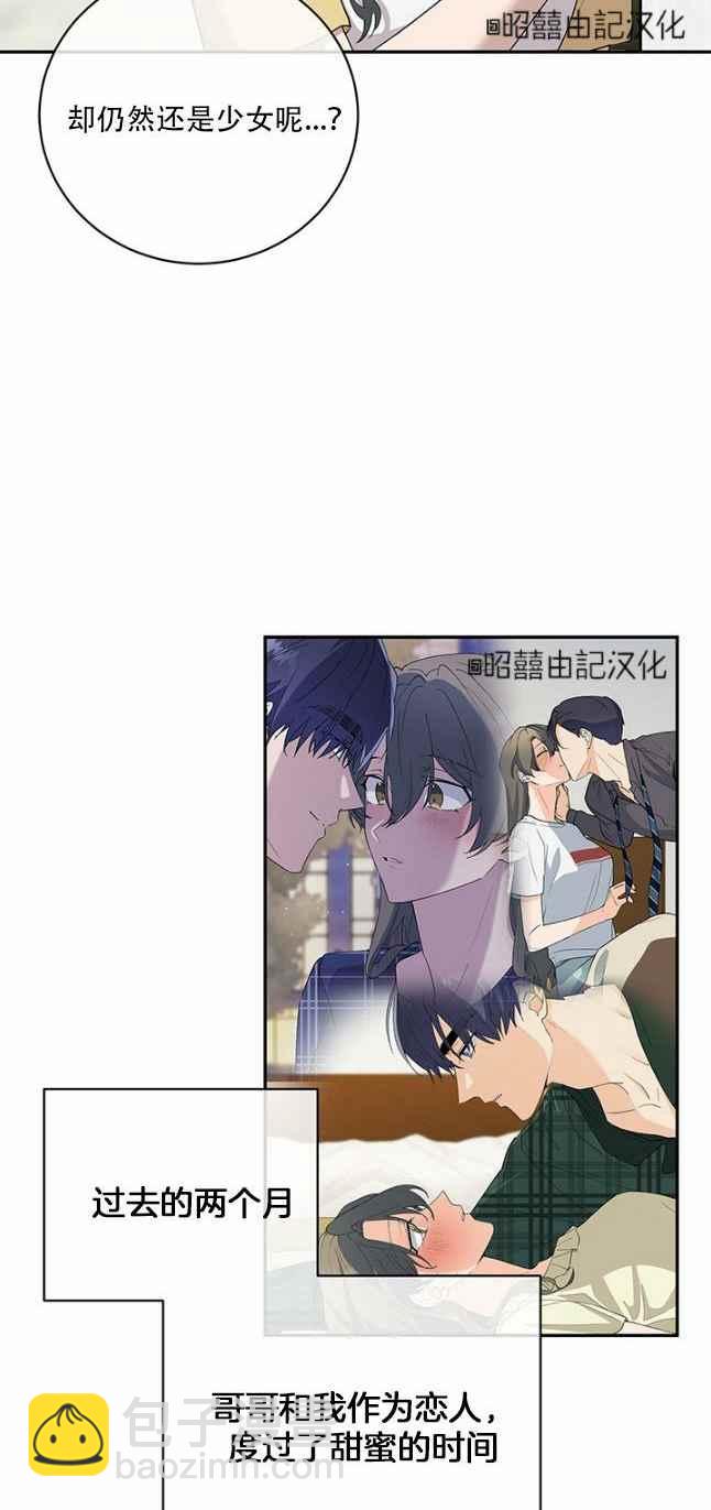 第46话17
