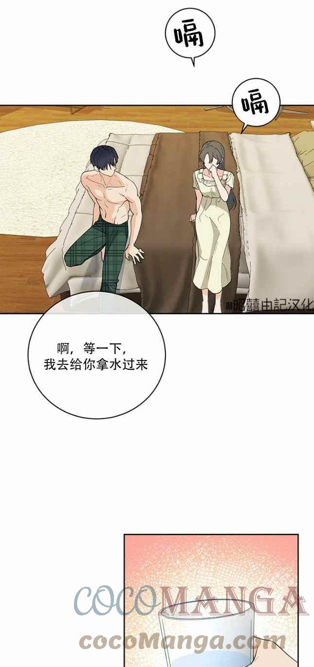 第46话2