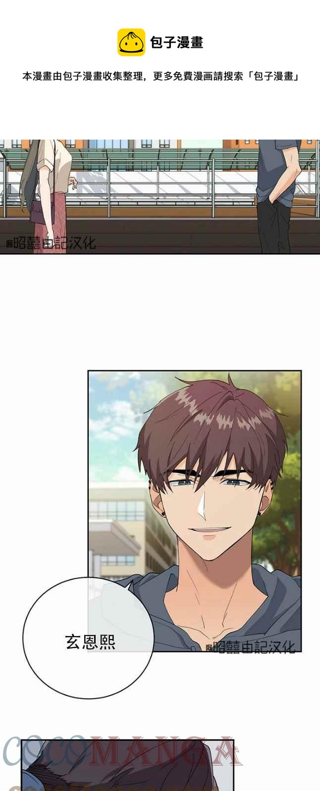 第46话24