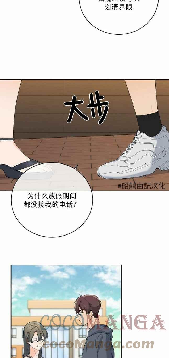 第46话26