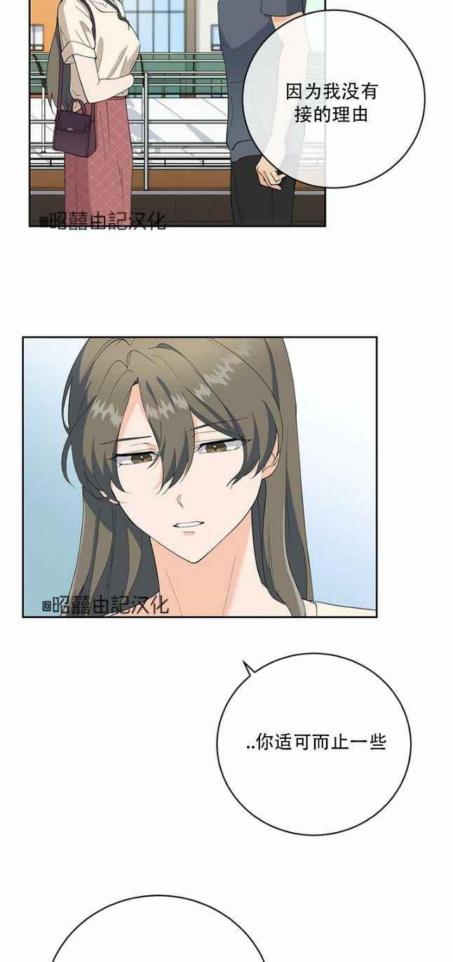 第46话27
