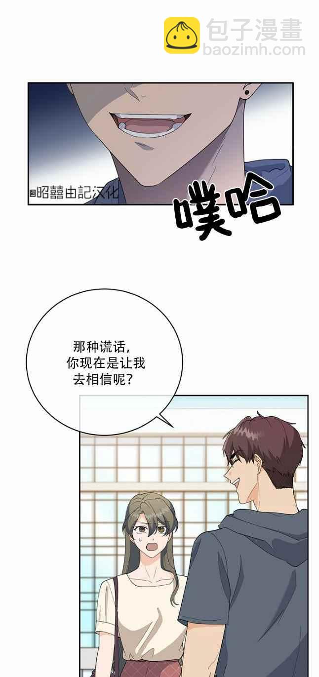 第46话29