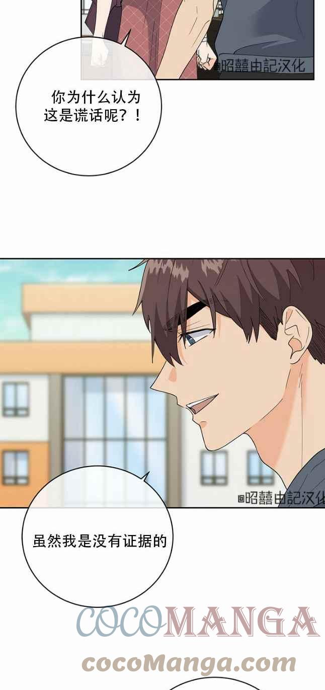 第46话30