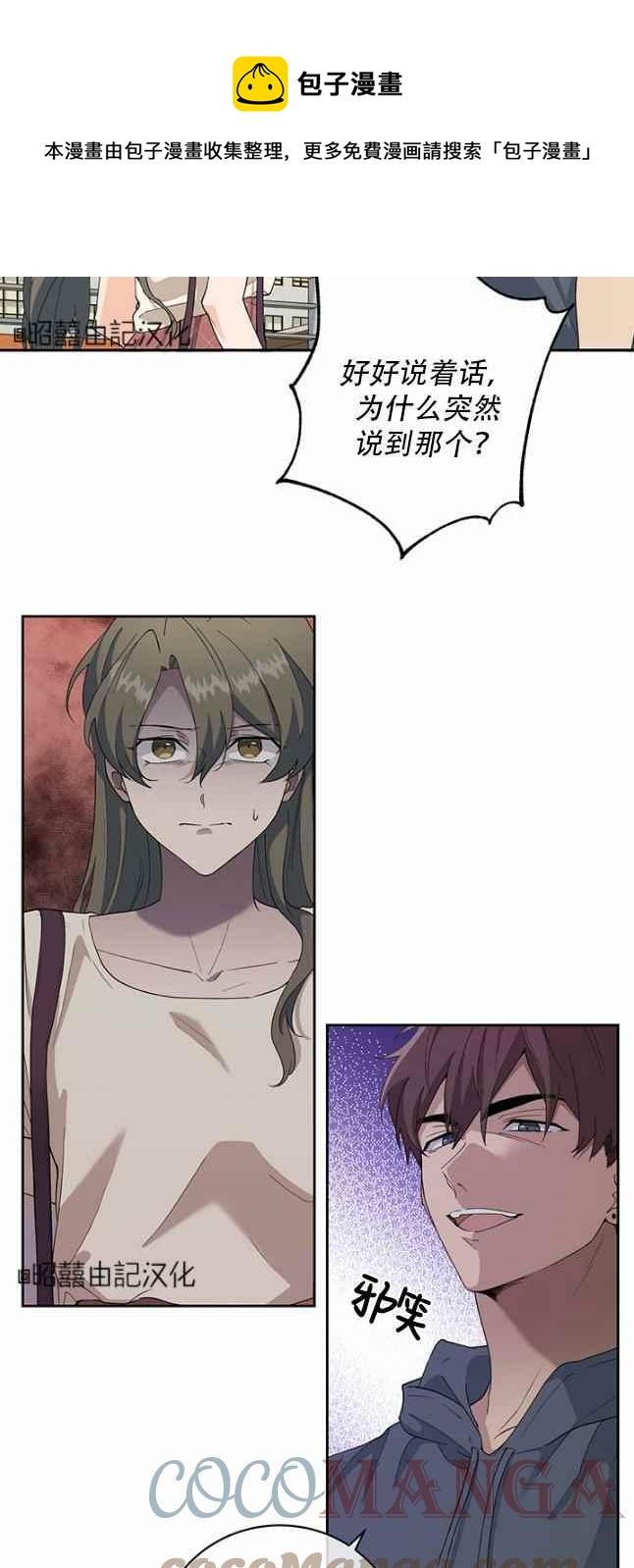 第46话32
