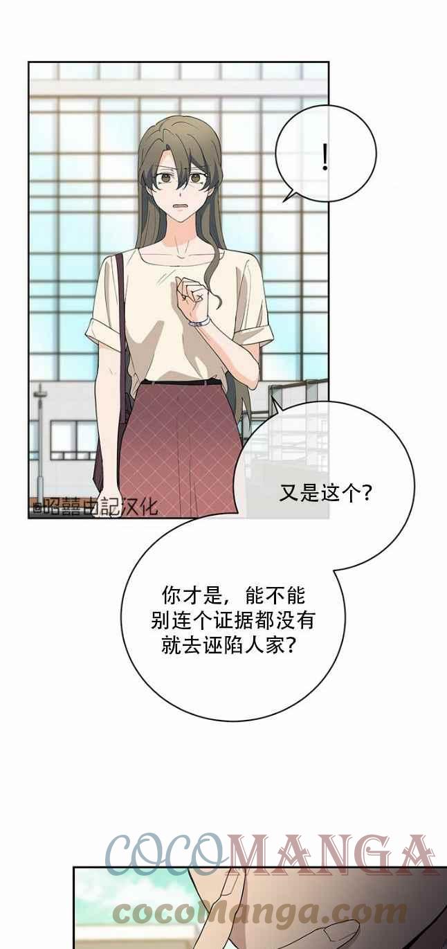 第46话34