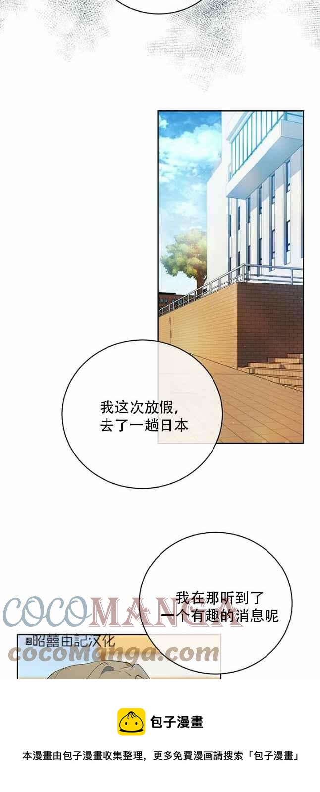 第46话36