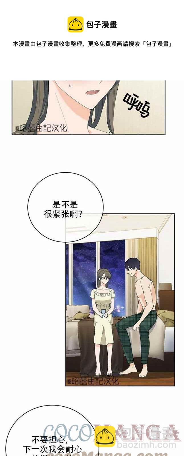 第46话4