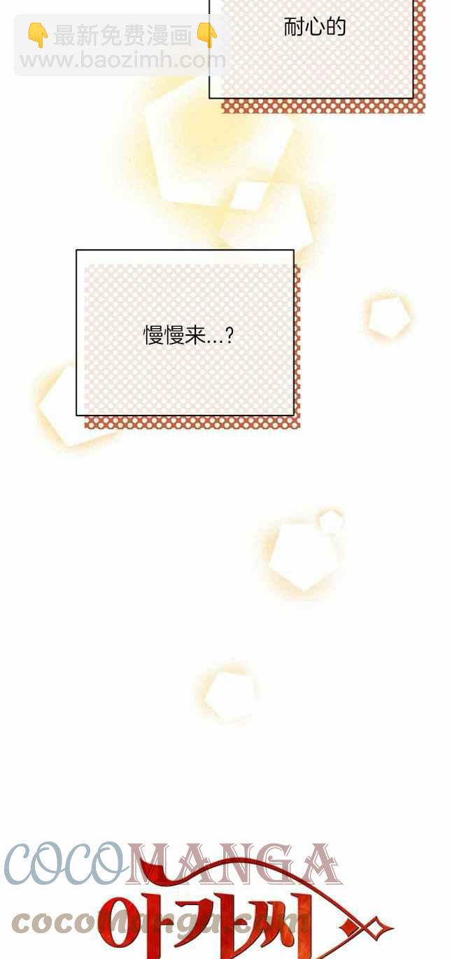 第46话6