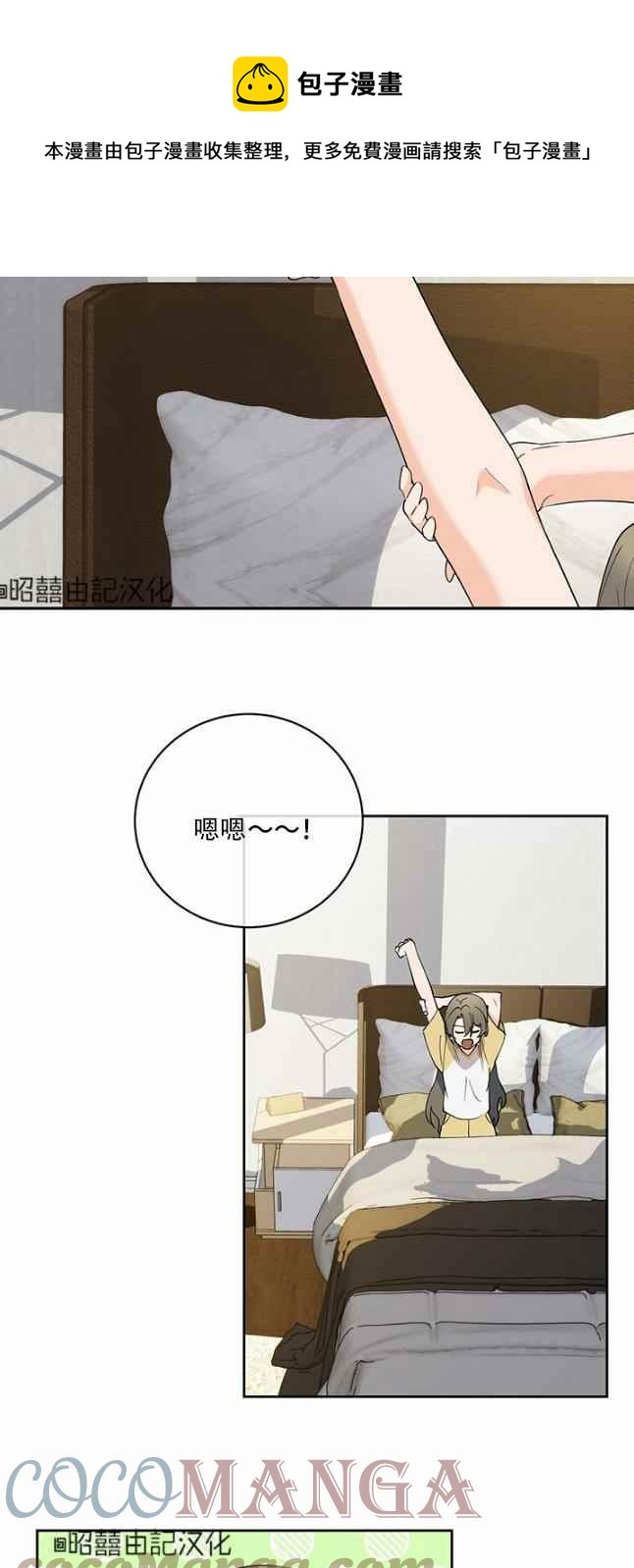 第46话8