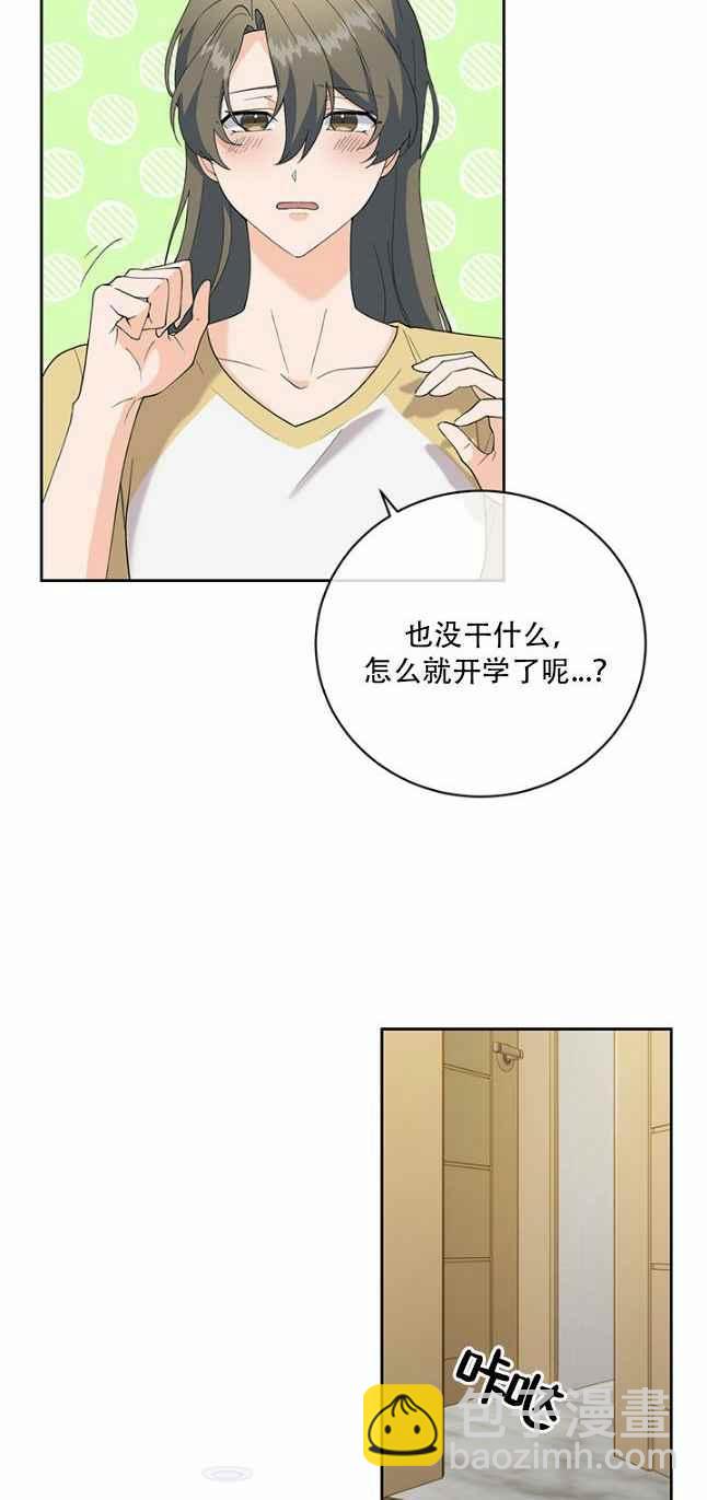 第46话9