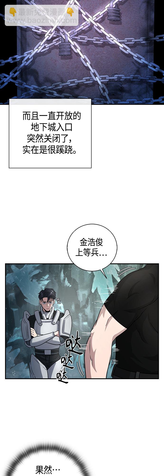 第6话10