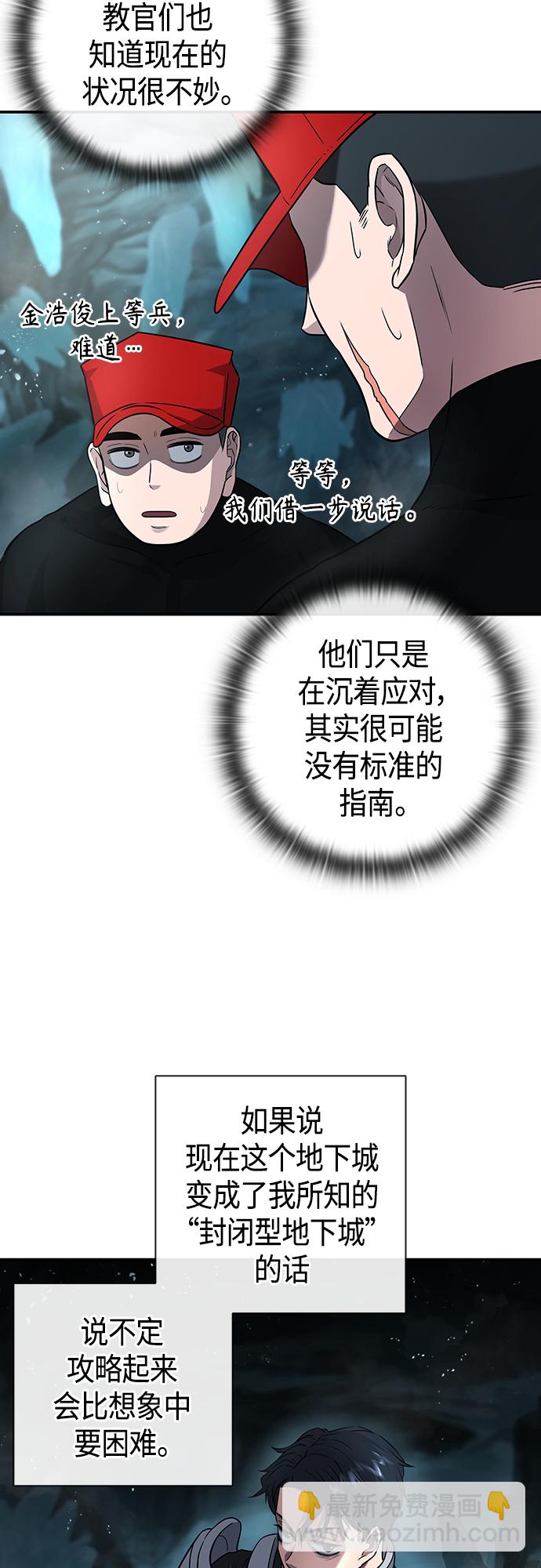 第6话11