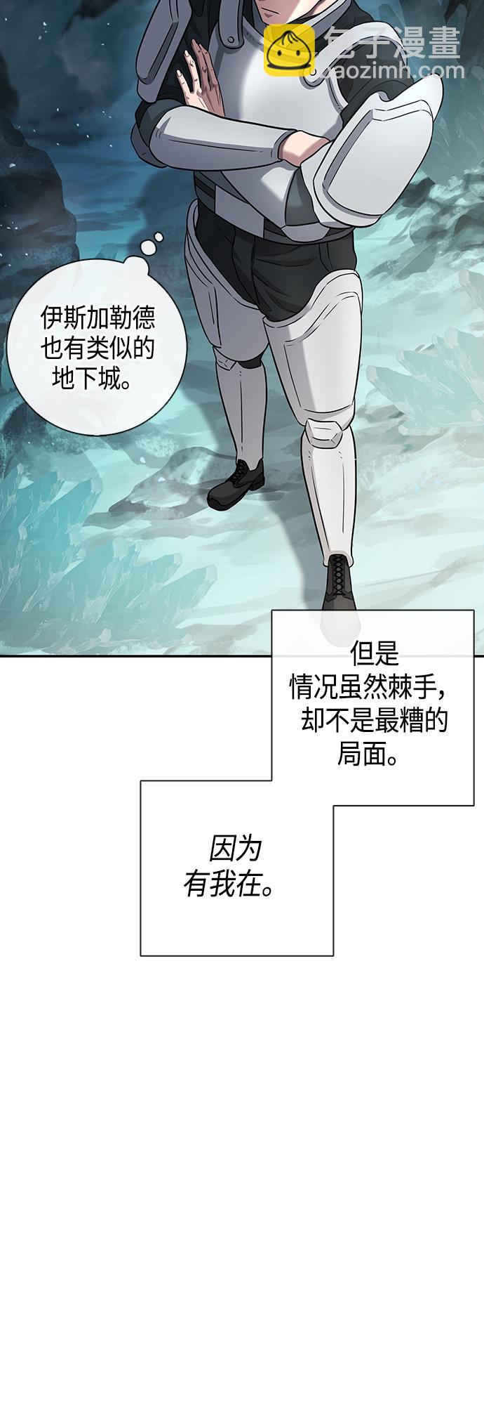 第6话12