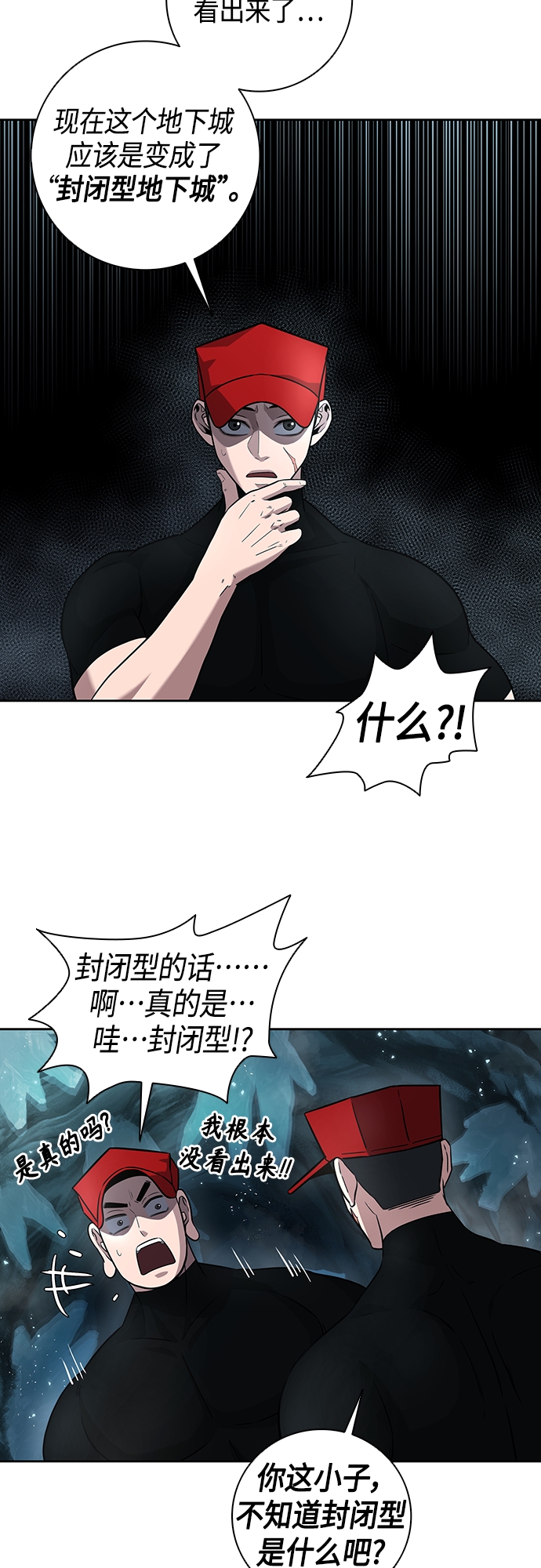 第6话14