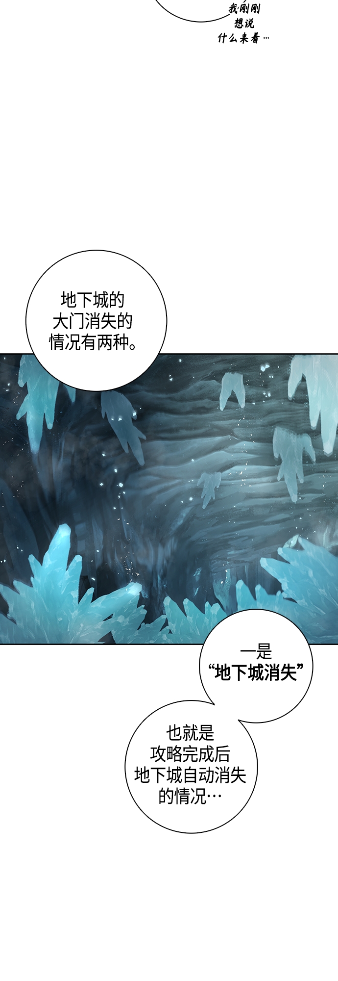 第6话15