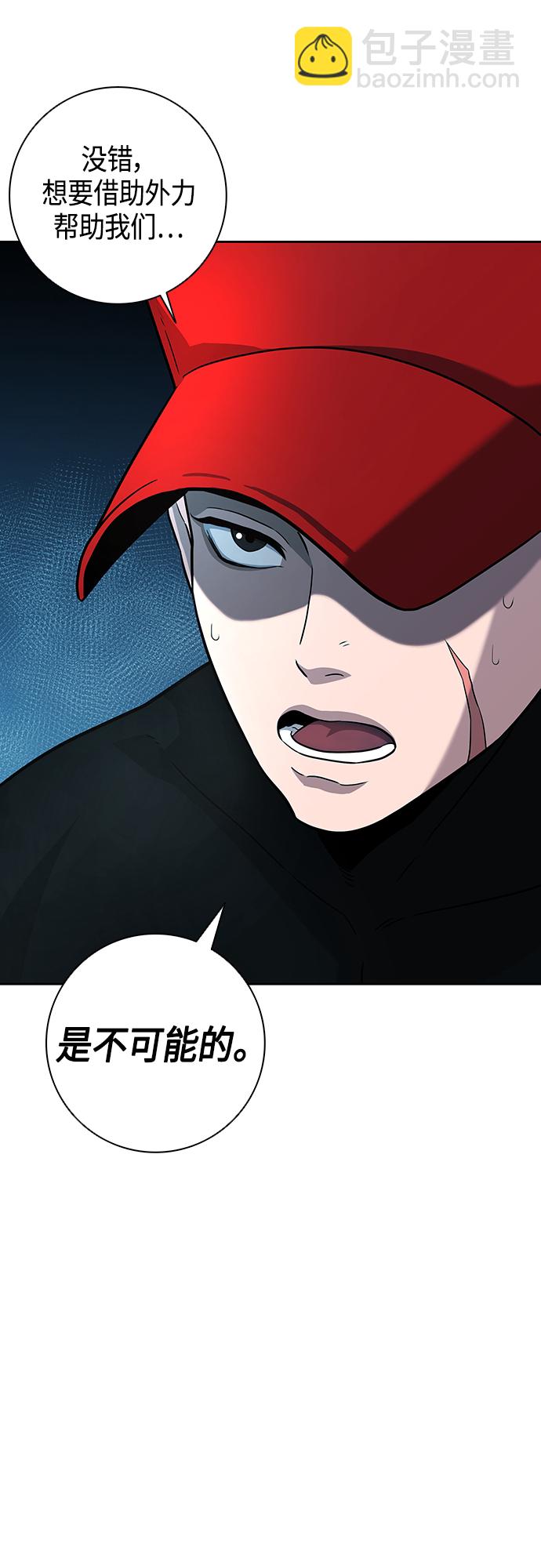 第6话18
