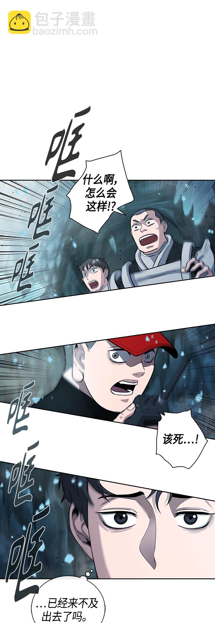 第6话2