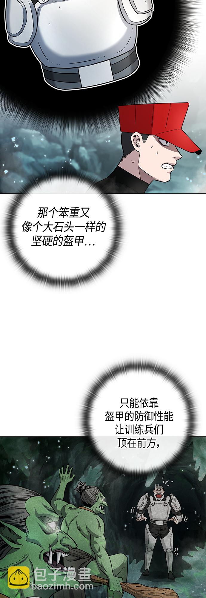 第6话24