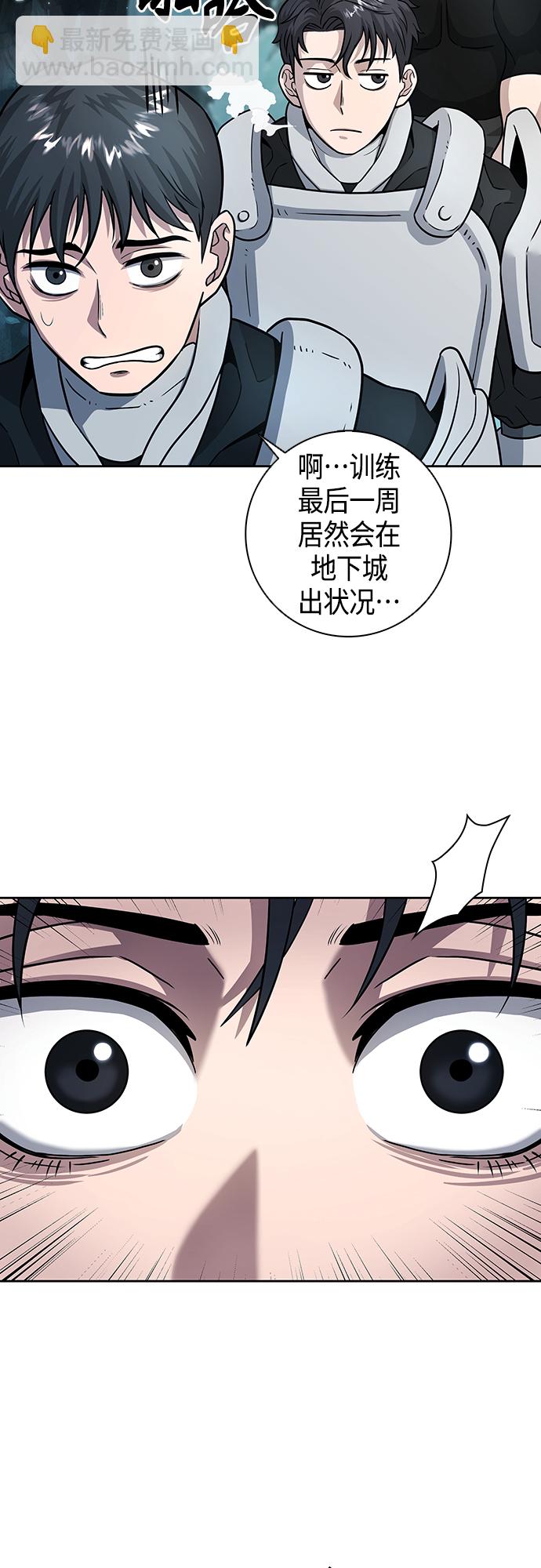 第6话28