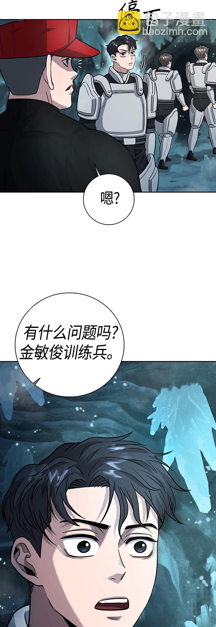 第6话29