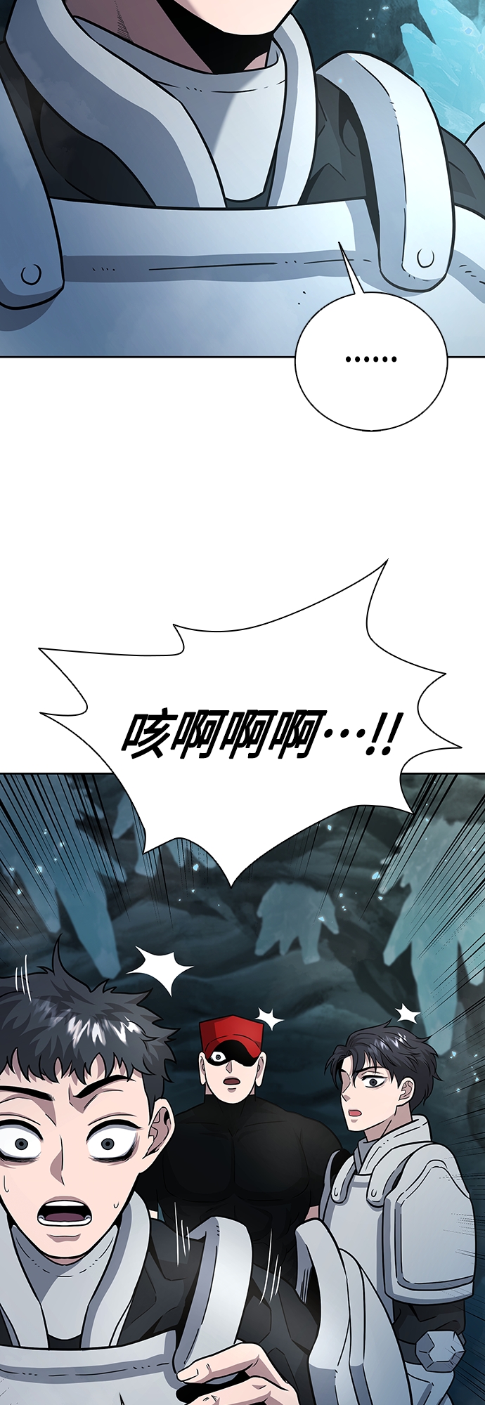 第6话30