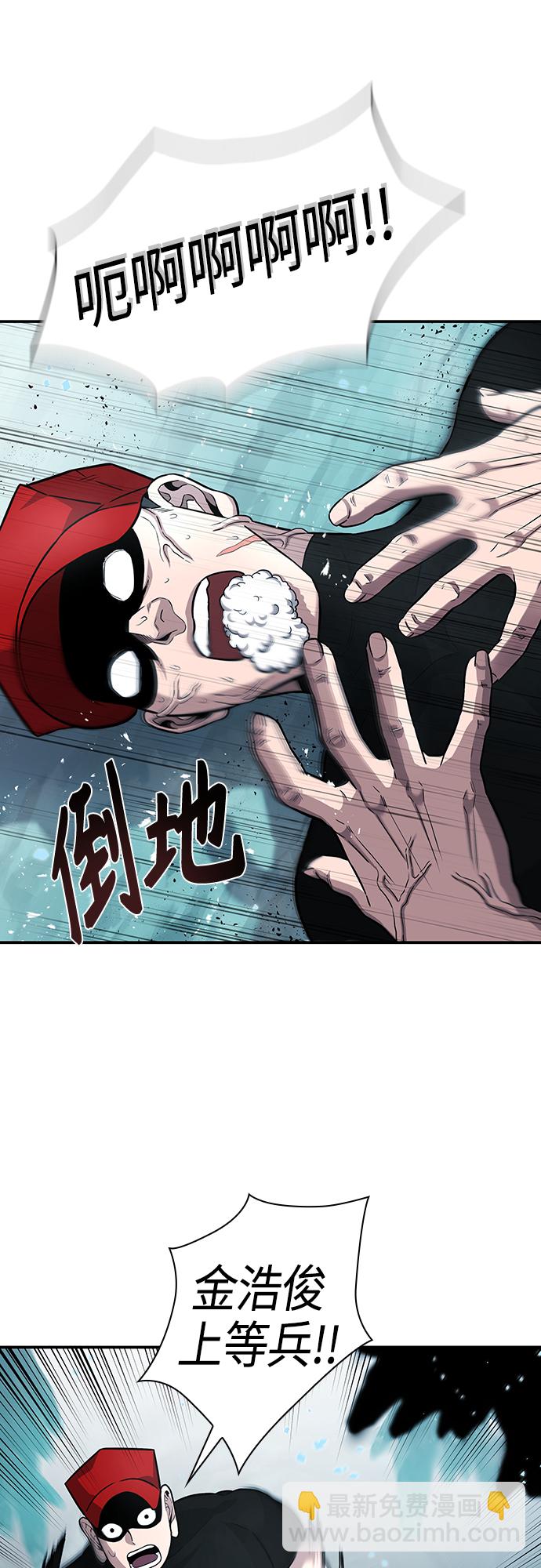 第6话32