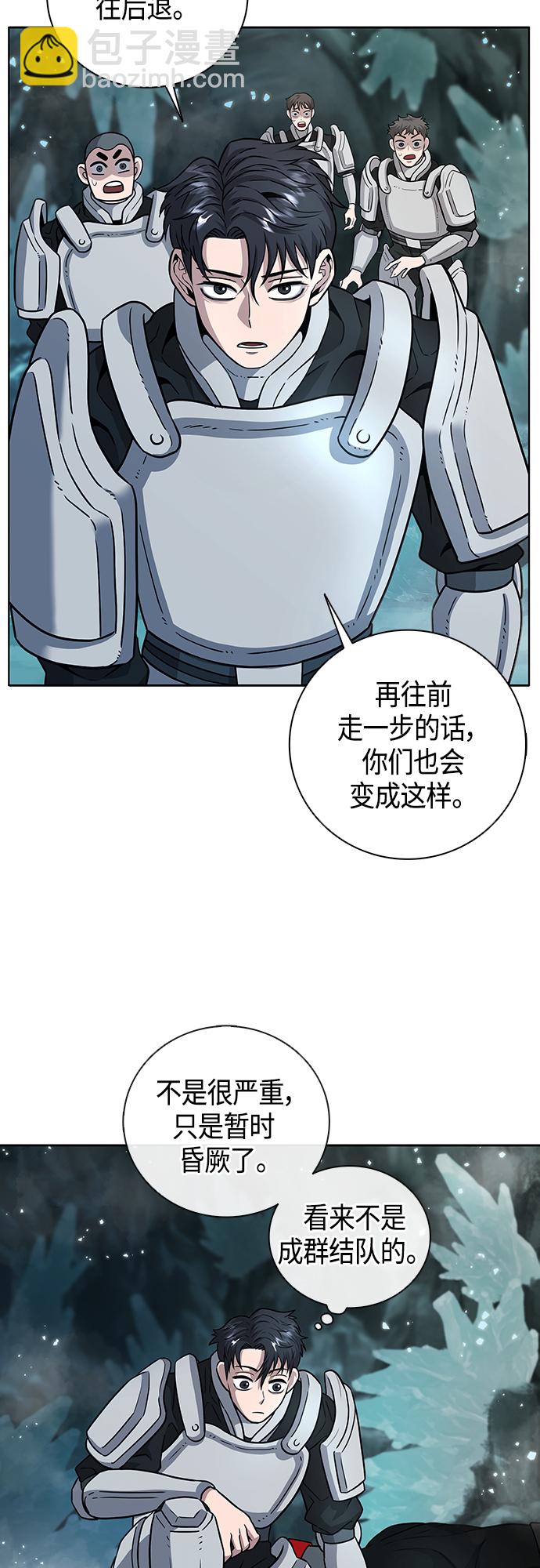 第6话35