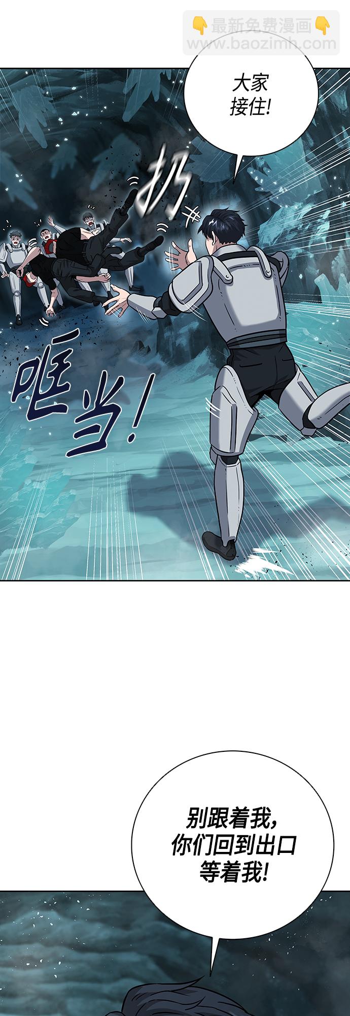 第6话37