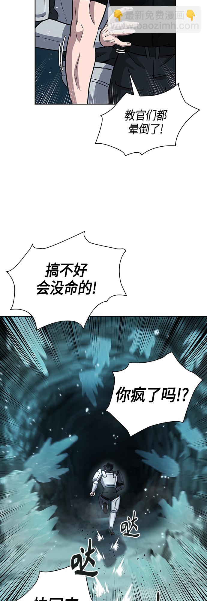 第6话39