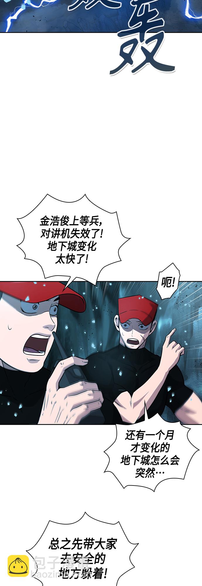 第6话4