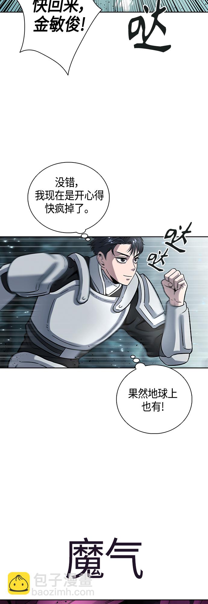 第6话40