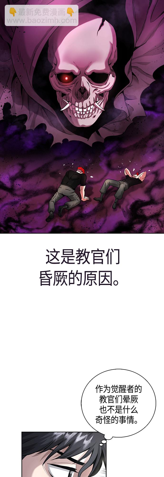 第6话41