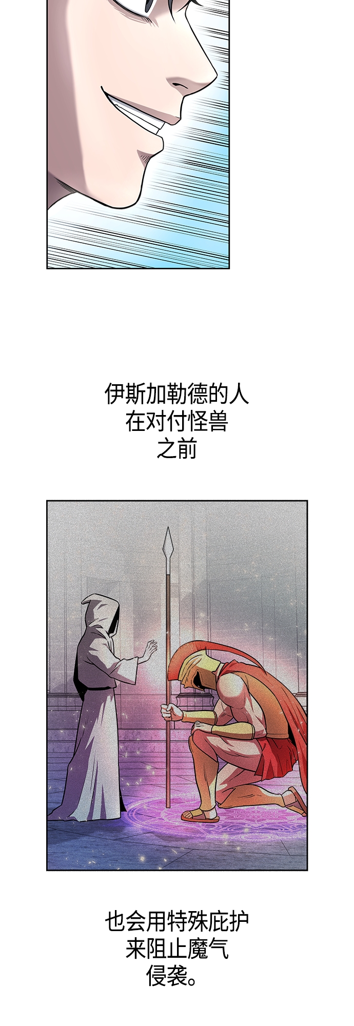 第6话42