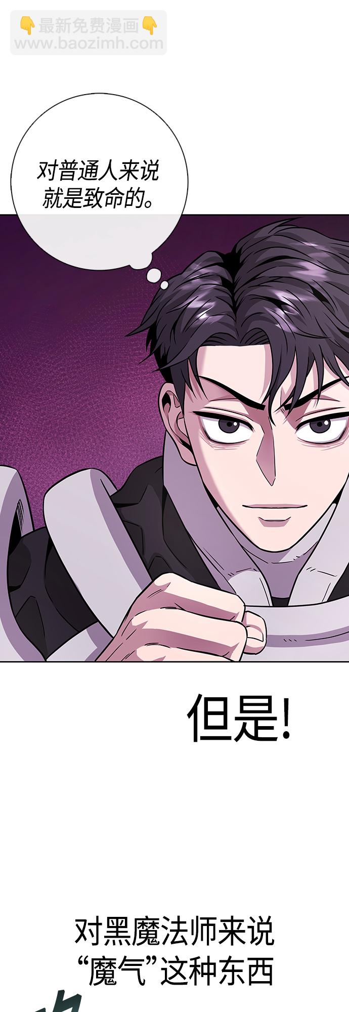第6话43