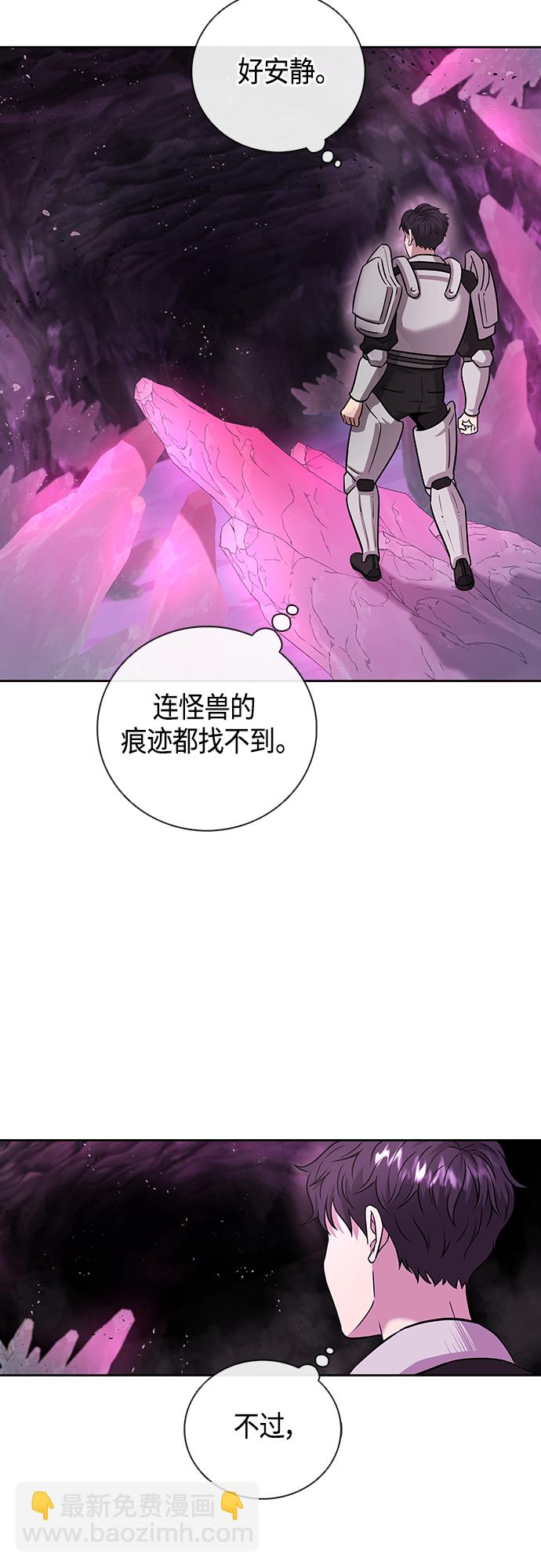 第6话46