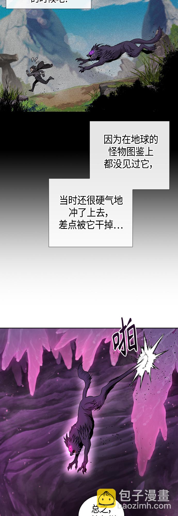第6话55
