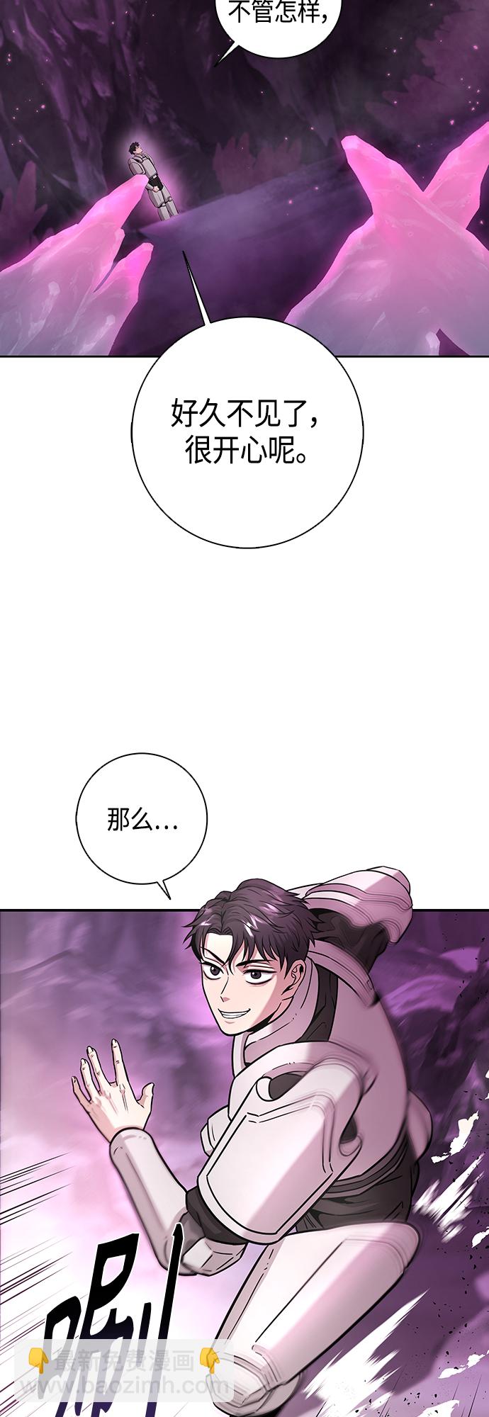 第6话56