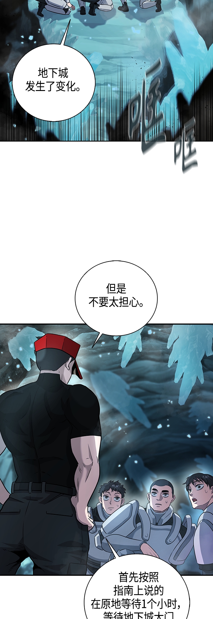 第6话6