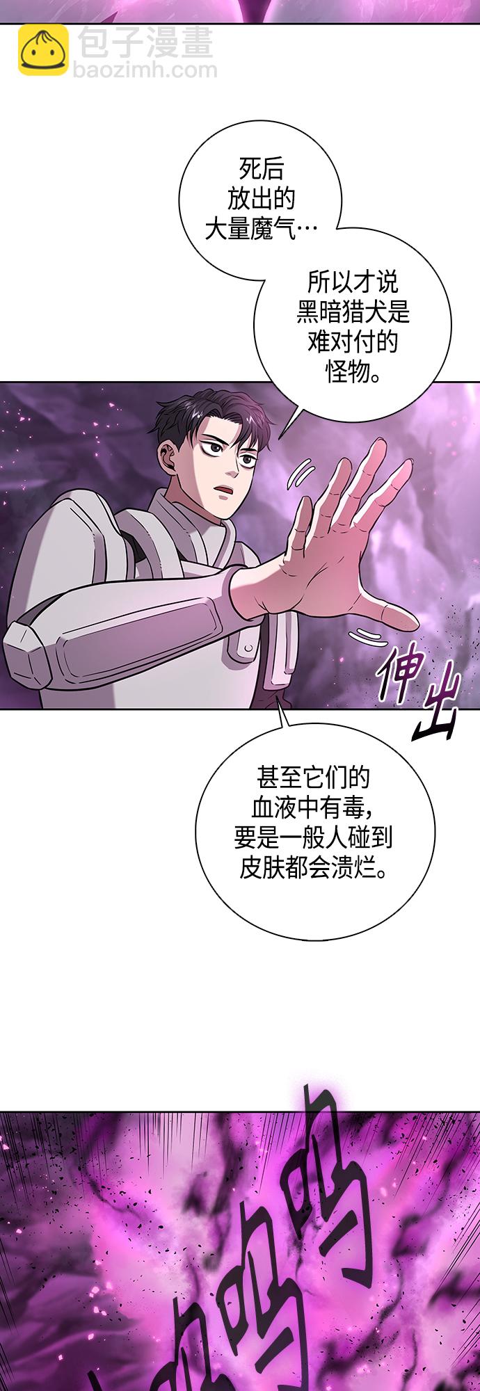 第6话61