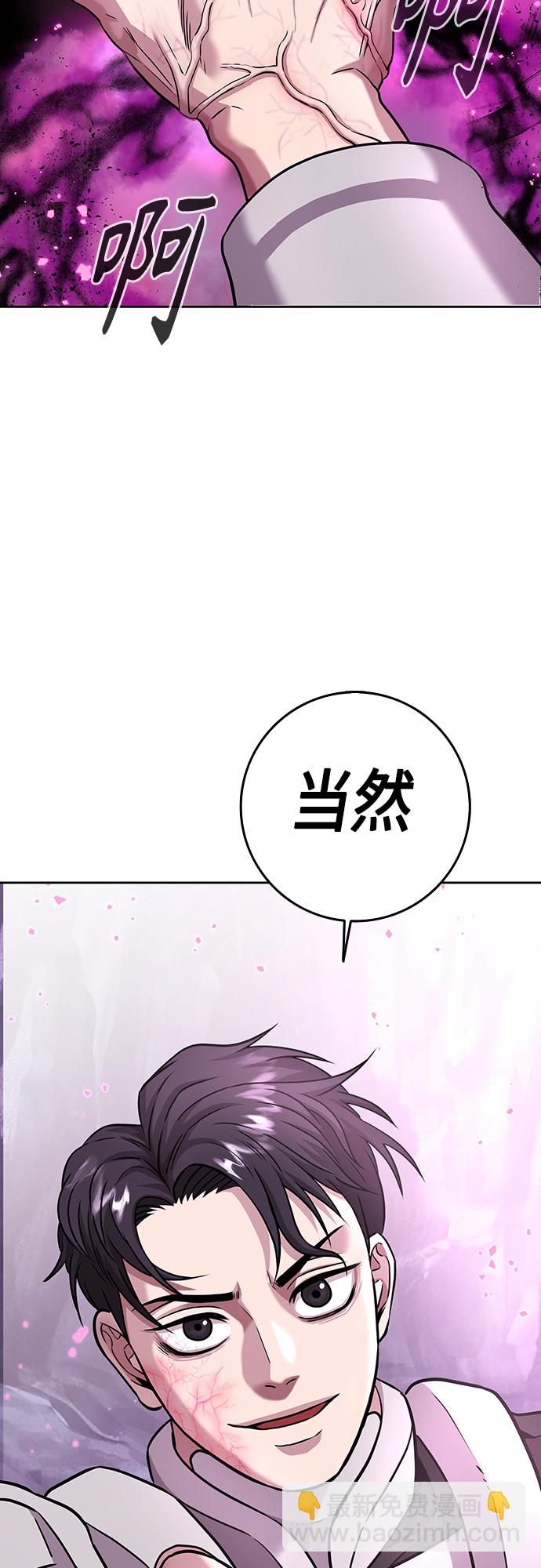 第6话63