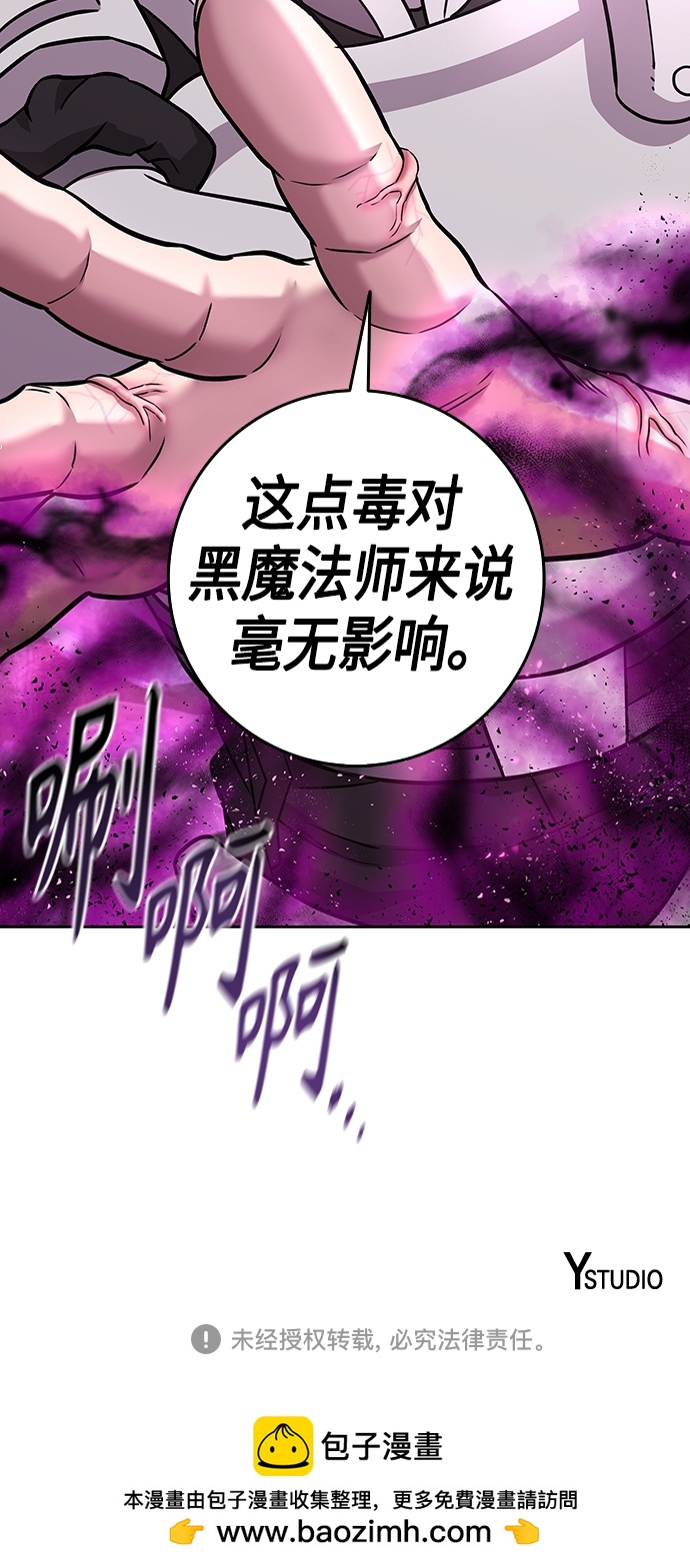 第6话64