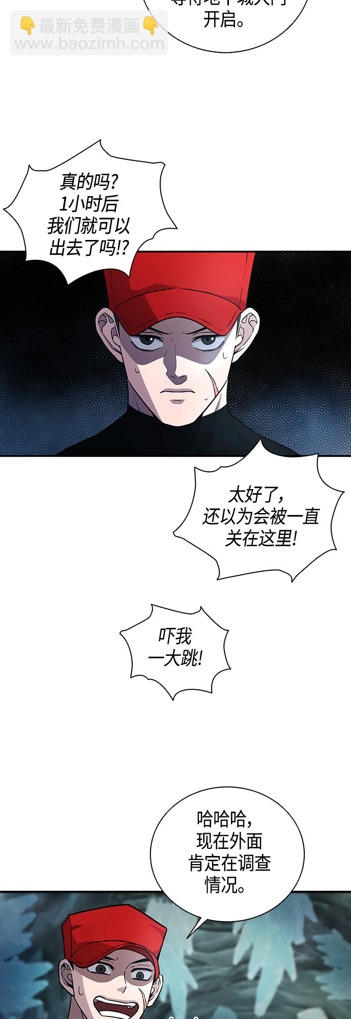 第6话7