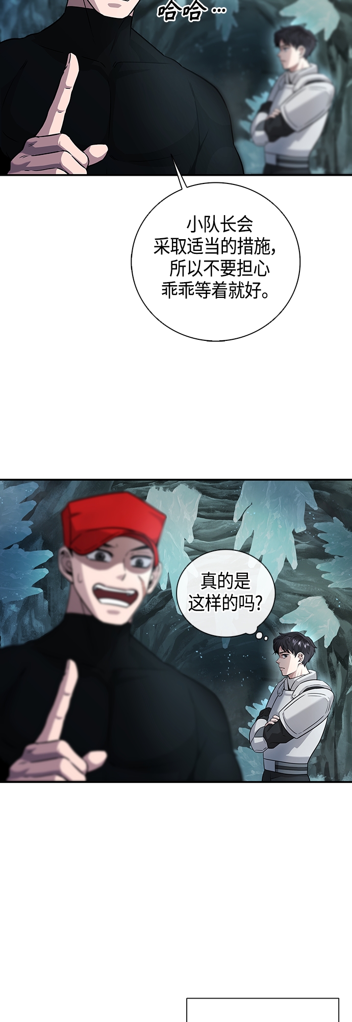 第6话8