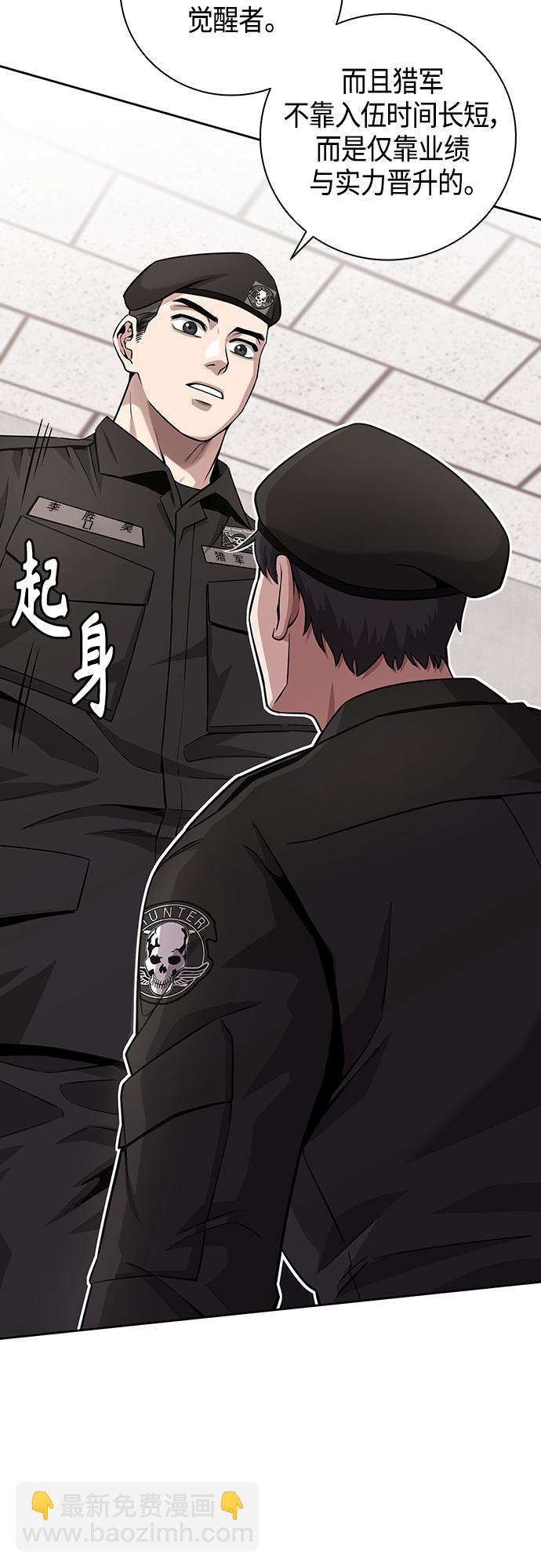 第13话11