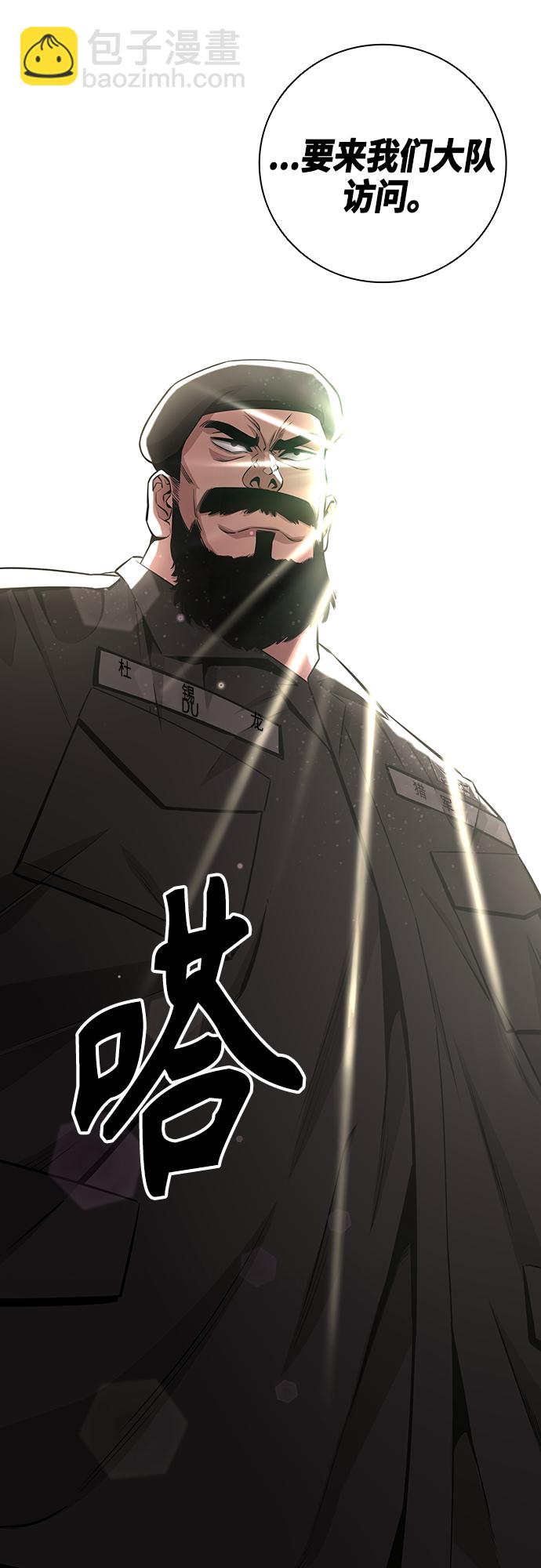 第13话18