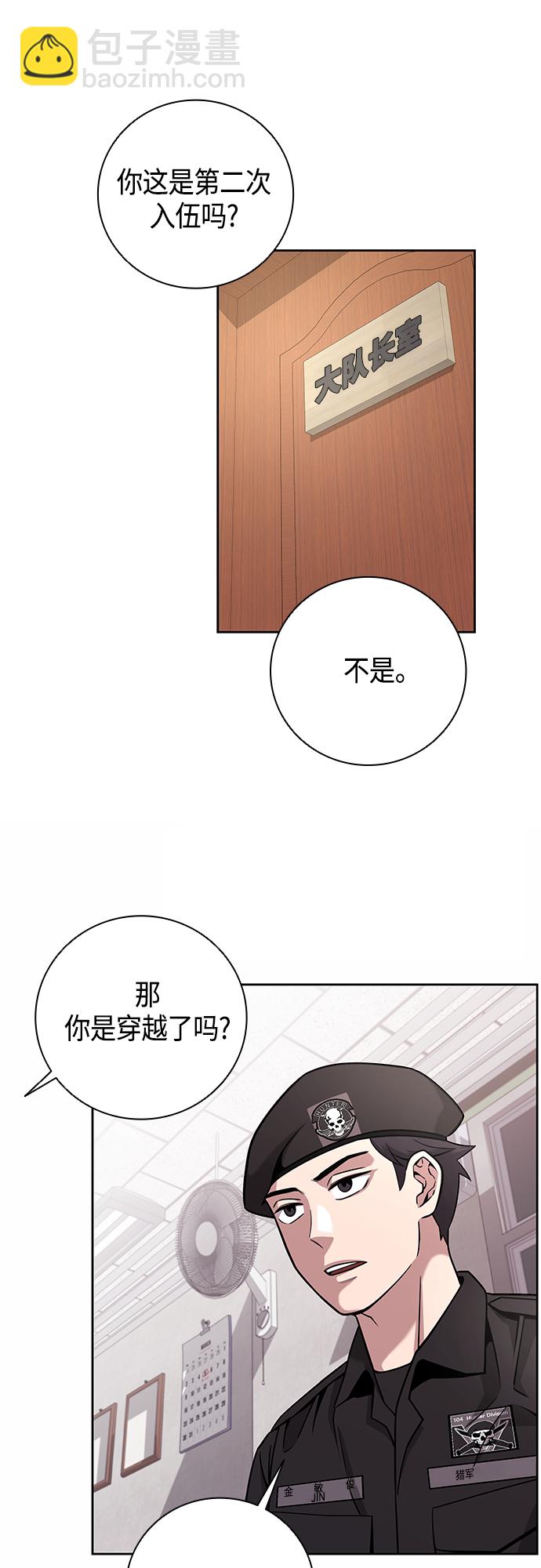 第13话2