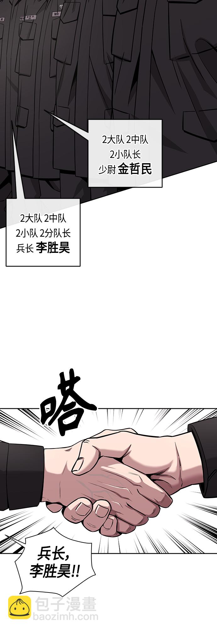 第13话23