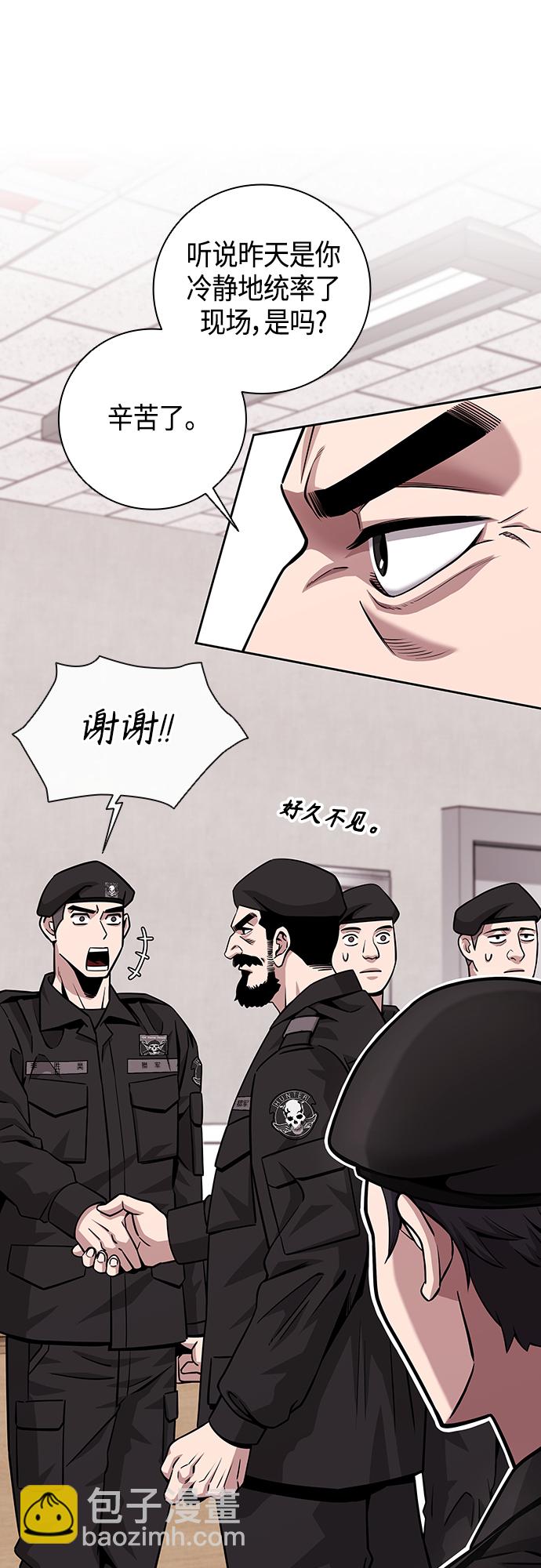 第13话24